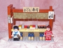 45 Japan Lego set (6).JPG