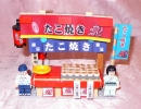 45 Japan Lego set (9).jpg